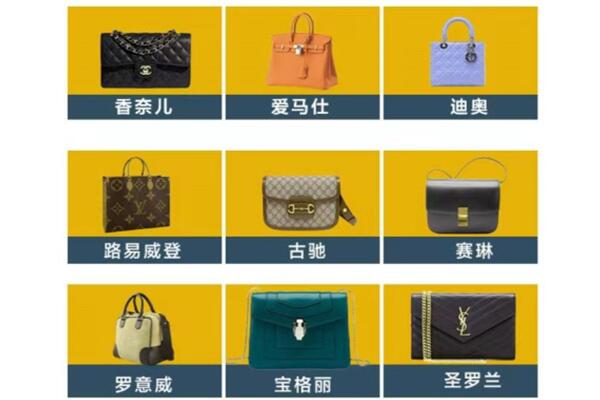 十堰郧西县回收品牌包包